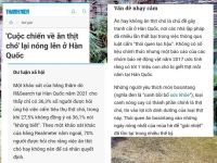 NHIỆT GẶP NHIỆT...RA MÁT!!!