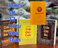 LƯỢC SỬ 12 TRIỀU VUA NHÀ TRẦN